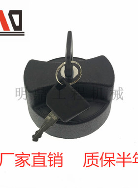 戴纳派克压路机油箱盖 CC6200 5200 柴油箱盖压路机摊平地机路虎