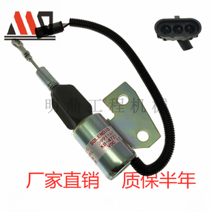 130 电磁阀 现代R150 220 康明斯发动机熄火器 柳工915 5挖机