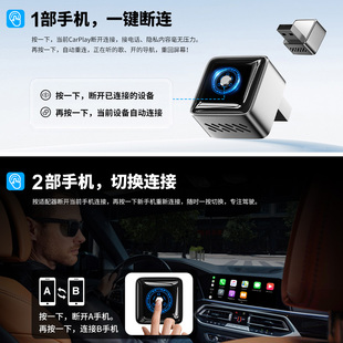无线Carplay安卓auto盒子升级版带开关车机苹果手机互联投屏