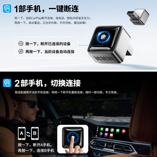 无线carplay+海外安卓Auto二合一