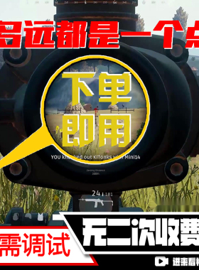 絕地求笙鼠标宏PUBG吃鸡宏自动识别压一个点罗G主播同款午后座AT