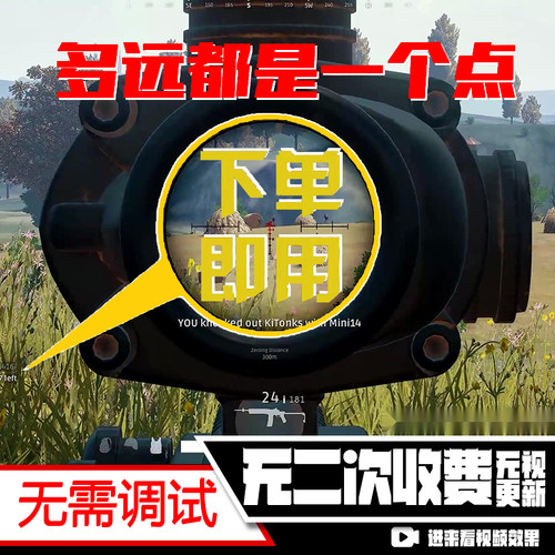 絕地求笙鼠标宏PUBG吃鸡宏自动识别压一个点罗G主播同款午后座AT
