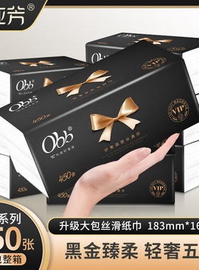上海亚芳5层抽纸大包家用实惠装整箱车载大尺寸纸巾obb印花面巾纸