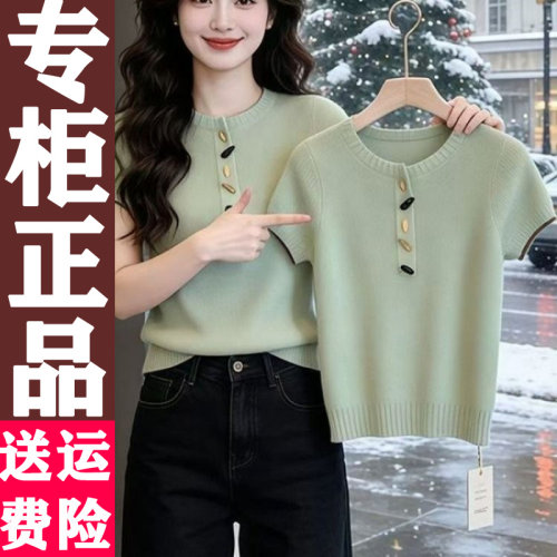 网红2026夏季韩系减龄针织短