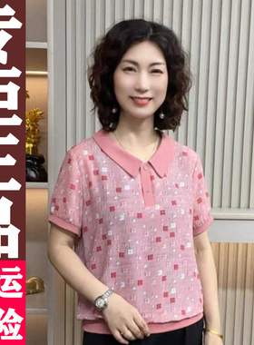 0617 翻领印花小衫2026夏季新款时尚休闲减龄百T恤