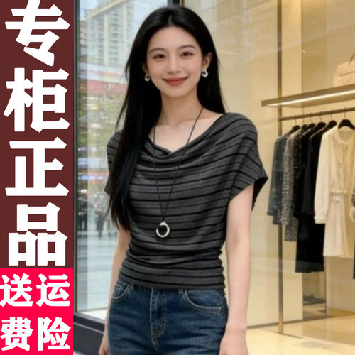 0429韩系百条纹荡领T恤