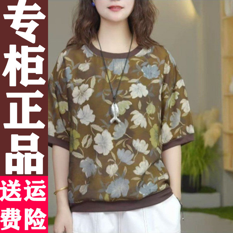 0726夏季复古印花中袖T恤