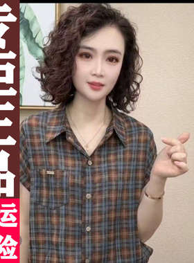 0617 原版2026夏季新款时尚洋气百显瘦短袖印花衬衫上衣