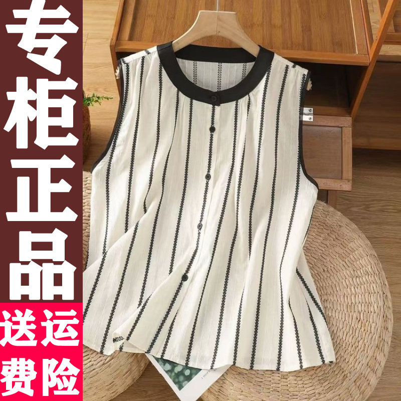 韩版百条纹无袖圆领背心