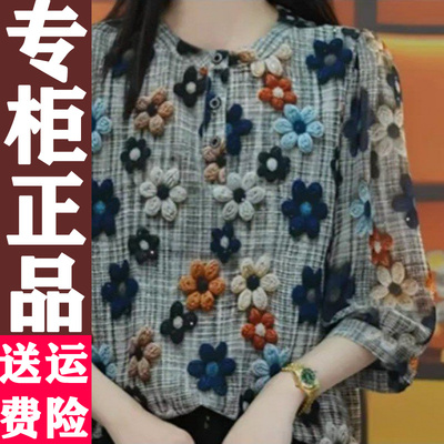 04212026夏季印花七分