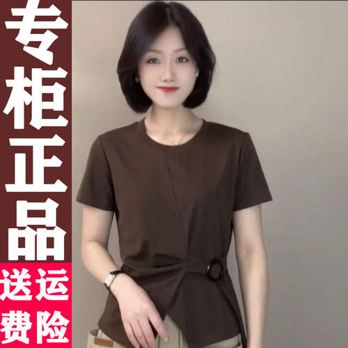 05202026夏季收腰短袖