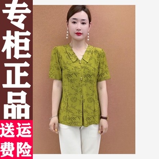 舒适透气休闲减龄上衣女装 中老年妈妈短袖 翻领印花小衫 T恤衫 夏季