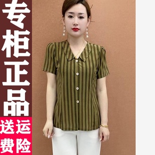 妈妈装 洋气质薄款 夏款 减龄显瘦条纹翻领小衫 上衣 女装 宽松休闲短袖