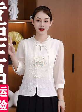 0429 网红新中式国风小衫女2026夏季时尚气质刺绣盘扣上衣
