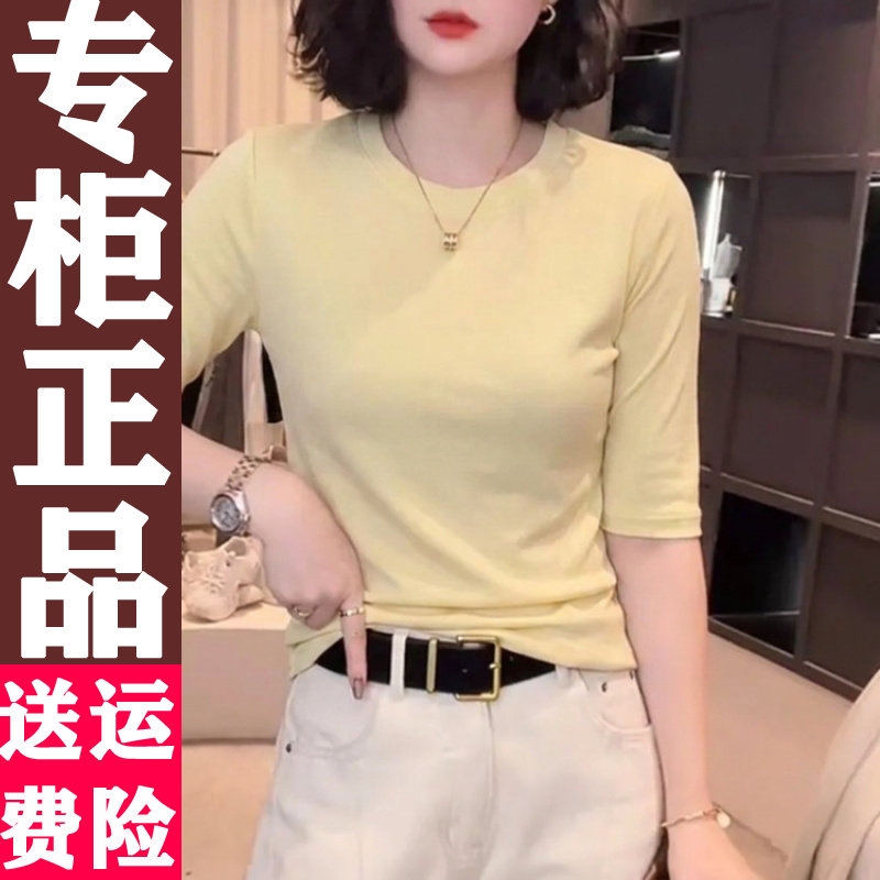 圆领中袖修身打底衫32
