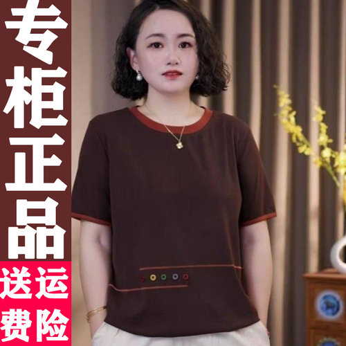 0520夏季新款女T恤400
