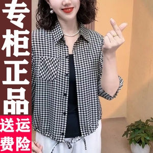 格纹七分袖衬衣短外套
