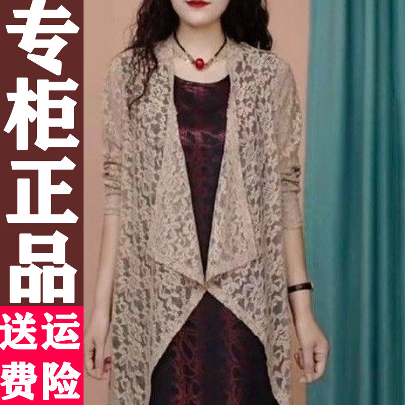 05202026夏季蕾丝网纱