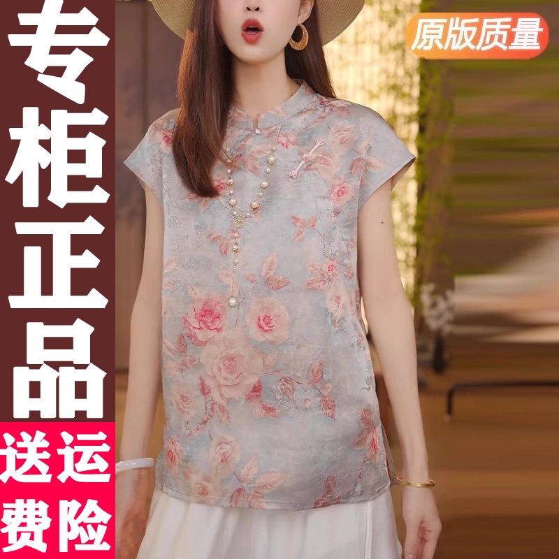 新中式旗袍上衣短袖T恤夏季新款宽松气质漂亮碎花小衫国风衬衫女