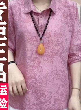 0423 2026夏季新款时尚休闲宽松显瘦百气质轻薄中袖套头衬衫
