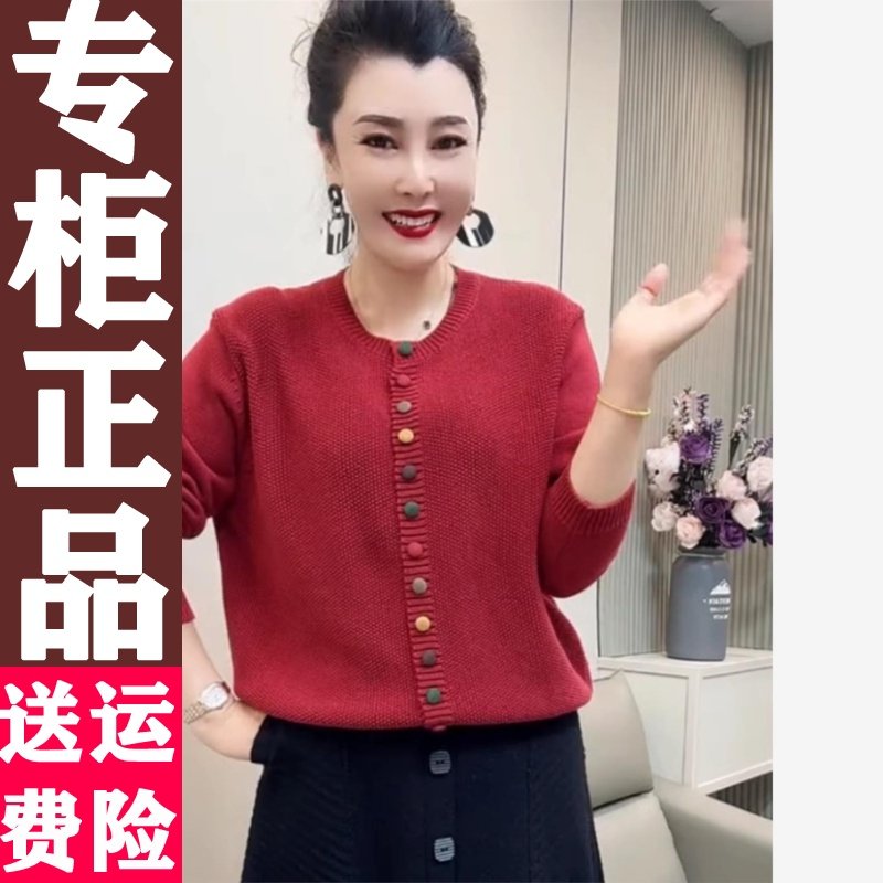 910正品慵懒风早春针织开衫女春秋外穿搭薄款毛衣小外套洋气宽松