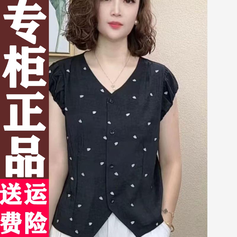 v领女士纯棉短袖2025夏季新款女装大码宽松显瘦碎花上衣洋气t恤衫