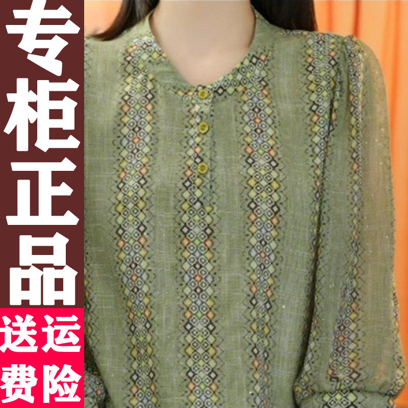 圆领复古印花七分袖小衫