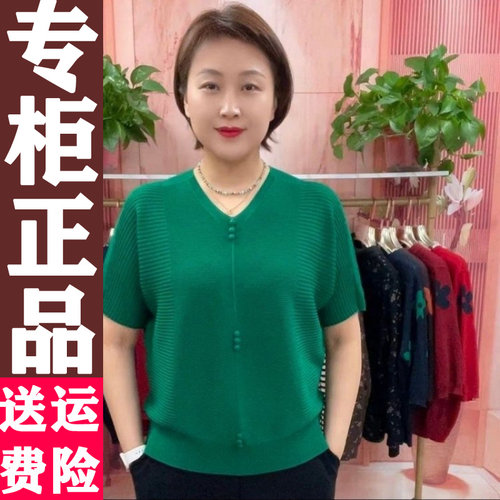 针织短袖妈妈装2026夏新款