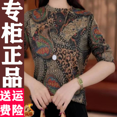 2025秋季新款闪银印花长袖妈