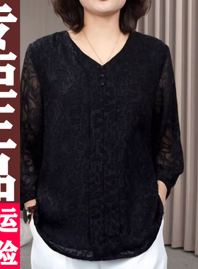 0421 2026春夏新款时尚洋气V领大气显瘦黑色蕾丝小衫