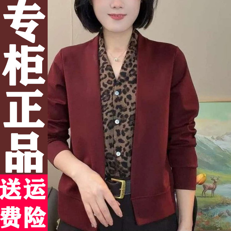 2026秋新款V领豹纹长袖衫