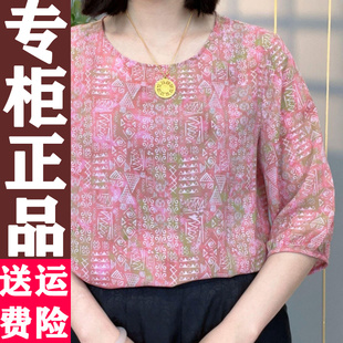女士亲肤透气印花上衣小衫 2025夏季 T恤中老年妈妈装 新款 圆领半袖