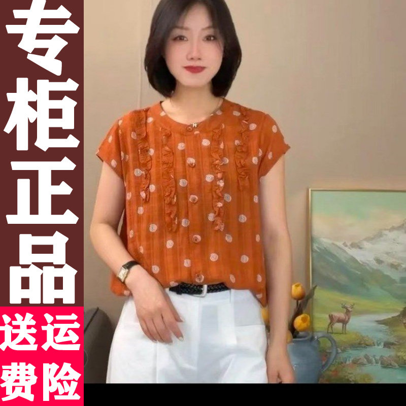 0617夏季圆点木耳短袖衬衣