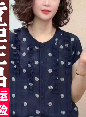 0617 原版2026夏季新款洋气百显瘦波点荷叶边短袖衬衫女