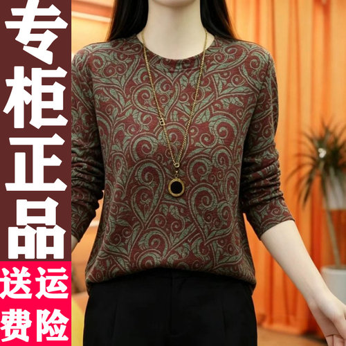 秋季新品百印花长袖T恤