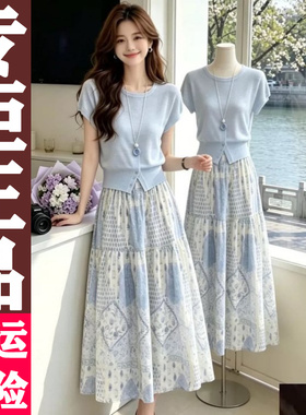 0617 小香风洋气套装2026夏季时尚减龄短袖半身裙两件套女