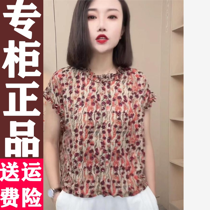 2025夏季女时尚百搭洋气新款减龄碎花衬衫高级感透气短袖T恤
