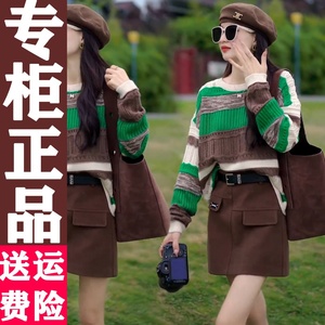 928正品 秋季新款百搭休闲撞色拼接条纹针织衫时尚高腰休闲A字裙