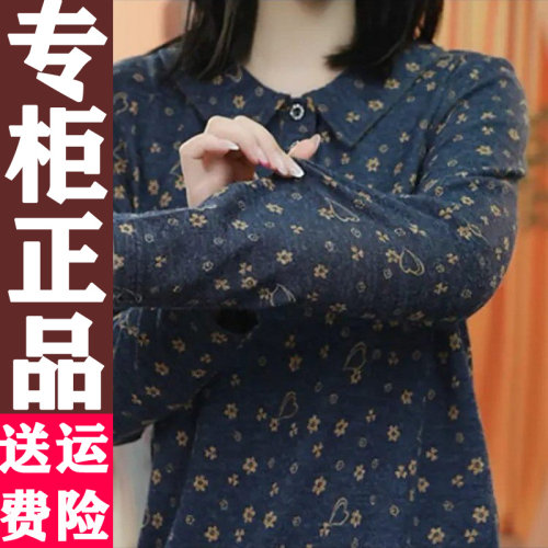2026秋新款修身碎花圆领上衣