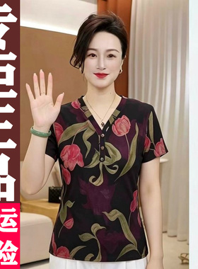 0419 2026夏季新款时尚洋气V领百印花短袖弹力小衫