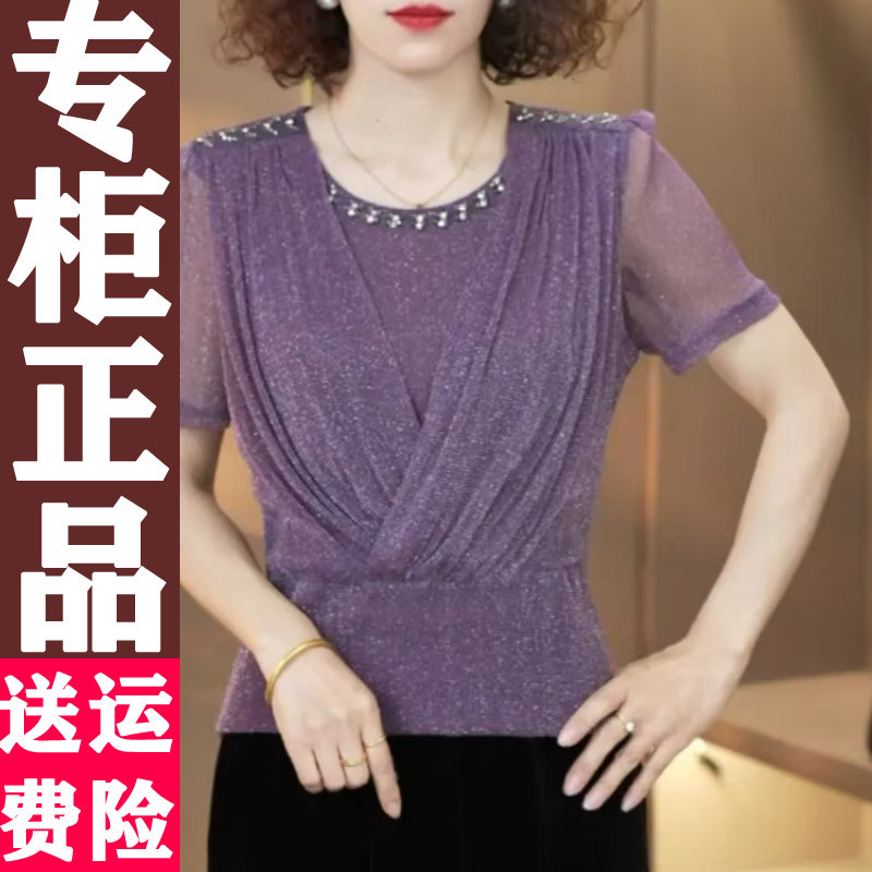 2026夏季钉珠亮丝收腰T恤