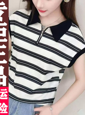 0419 网红2026夏季新款韩版减龄条纹半拉链翻领短袖T恤女