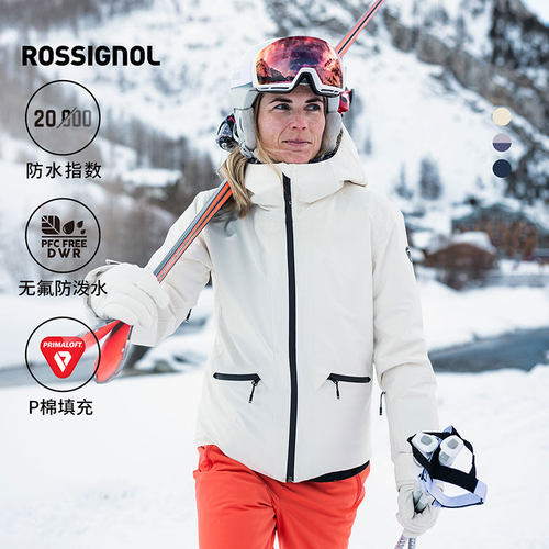 ROSSIGNOL雪服女保暖防风防泼水