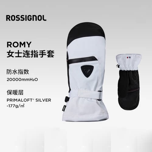 ROSSIGNOL女雪手套ROMY闷子并指
