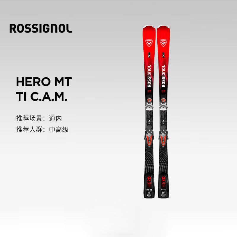 ROSSIGNOL2627款金鸡滑雪双板男女道内进阶全能竞技HERO ELITE MT