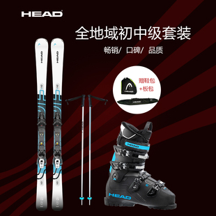 V2板鞋 男女初中级入门VR 包六件套 26滑雪板双板套装 HEAD海德25