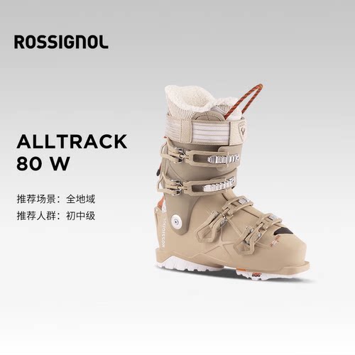 ROSSIGNOL双板雪鞋女ALLTRACK80