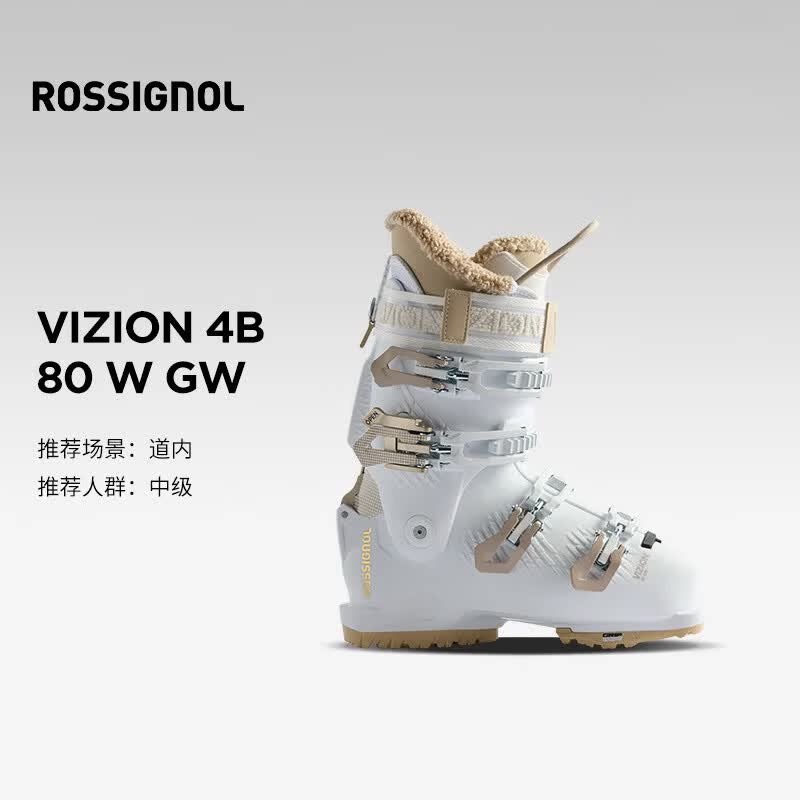 ROSSIGNOL女中高雪鞋VIZION80/90