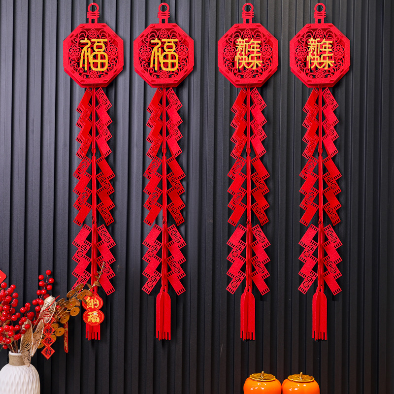 乔迁搬家福字大门灯笼挂件