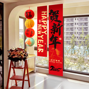 新年装饰挂件灯笼氛围布置2026马年场景春节过年家里客厅条幅挂布